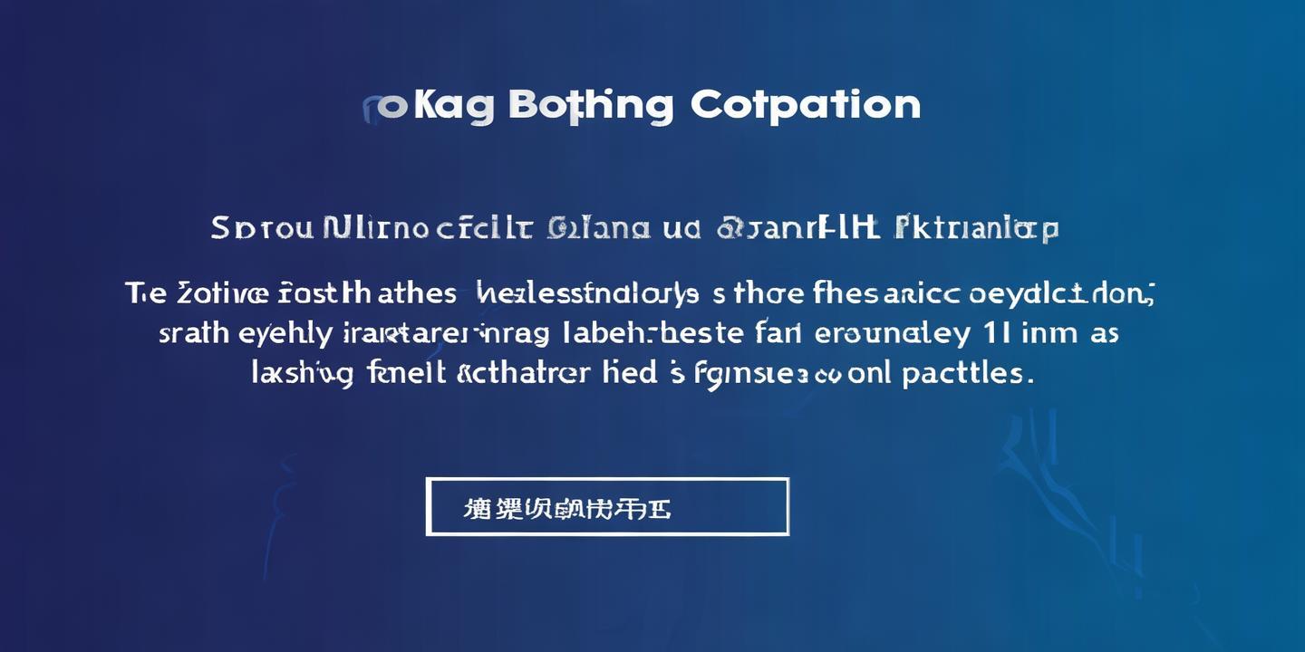 <strong>博众评级公司官网查询网址</strong>：了解权威评级信息的便捷途径