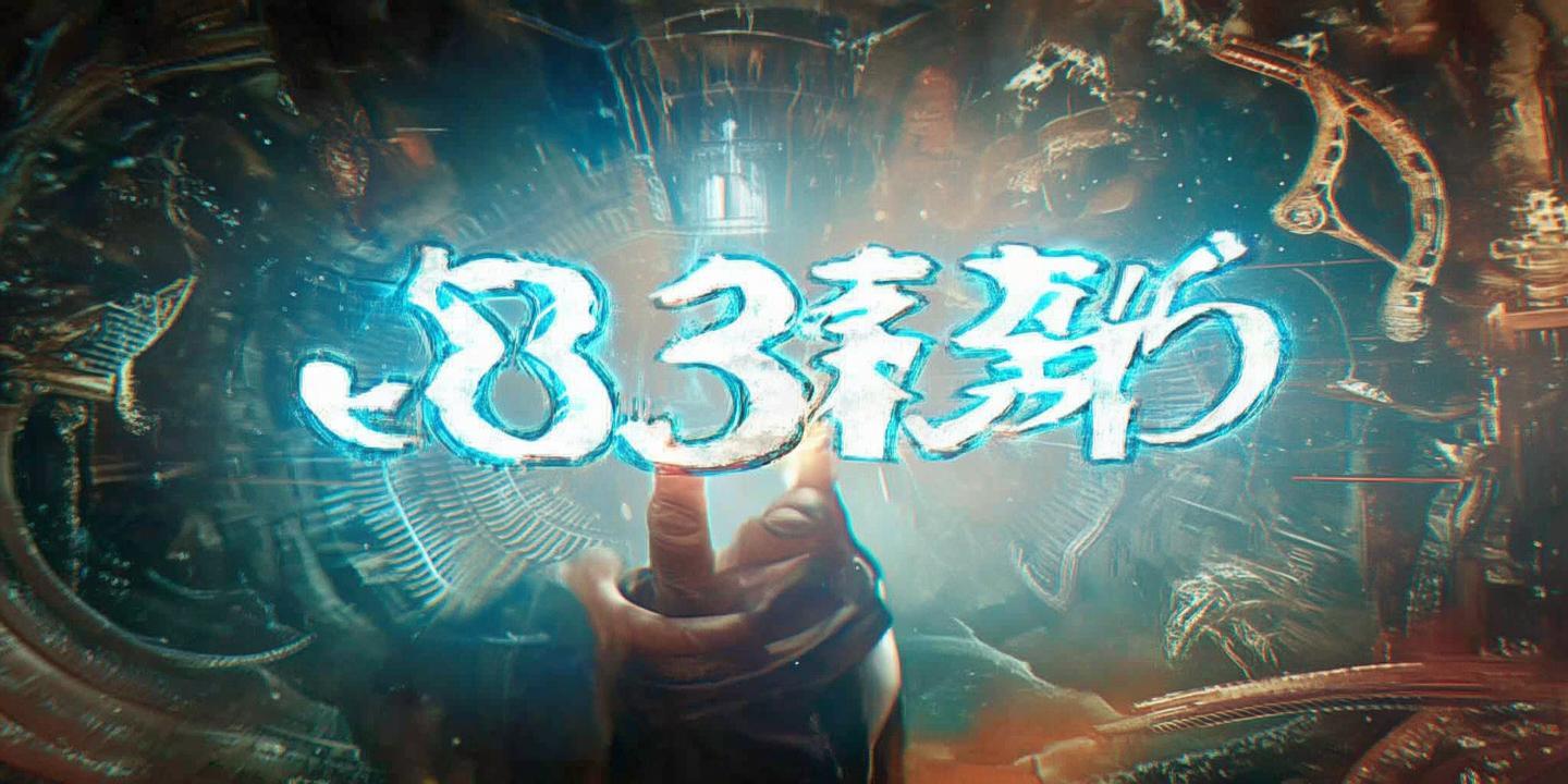 探索“<strong>8236九五至尊下载</strong>”:解密游戏的魅力与下载指南