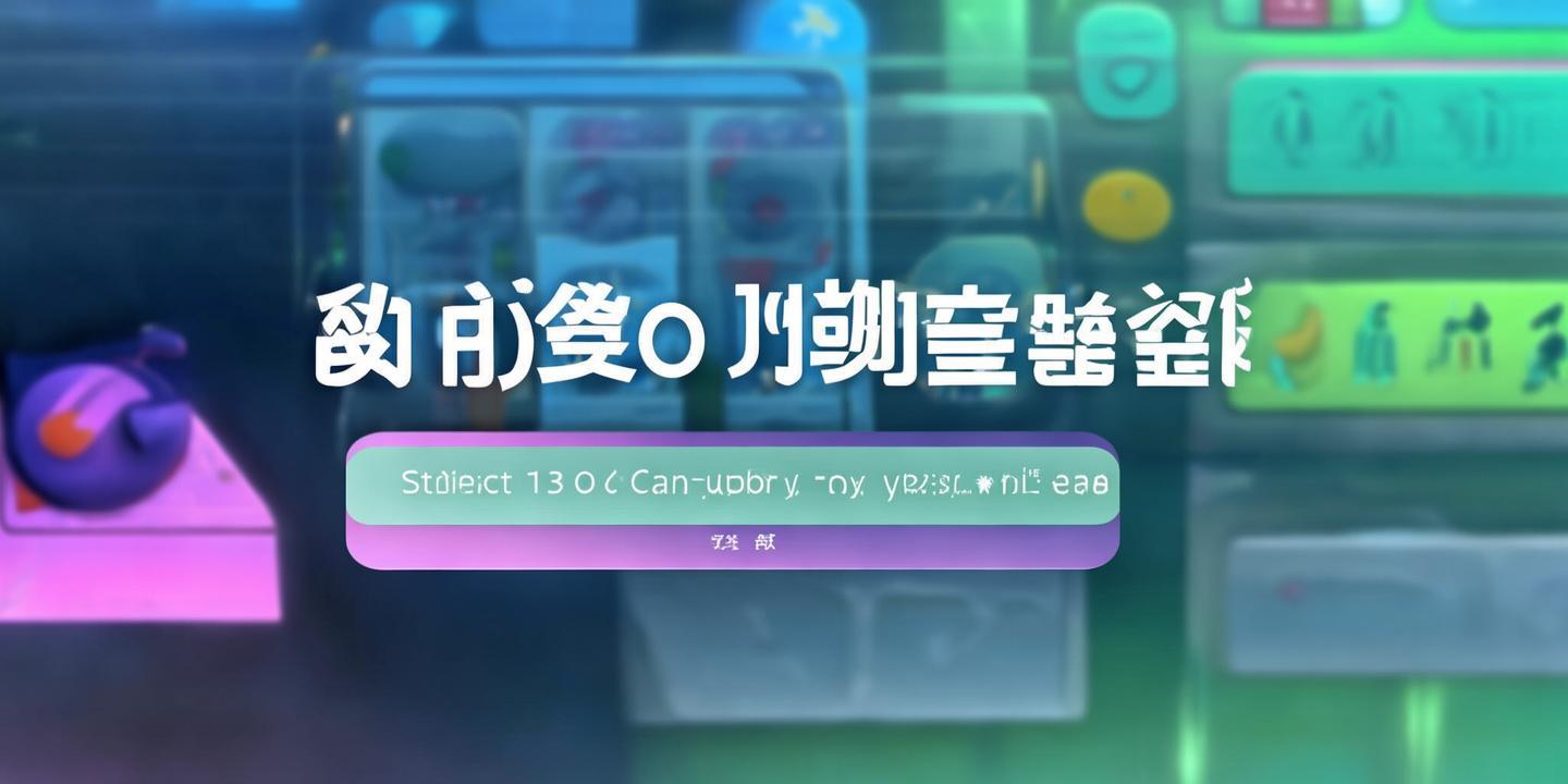 <strong>乐成棋牌</strong>10元可提：轻松便捷的线上娱乐体验