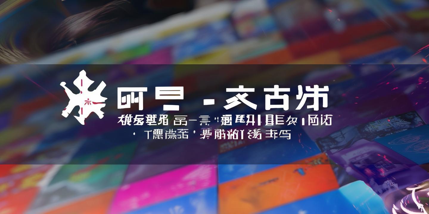 探索<strong>常来棋牌官网</strong>:您的在线棋牌娱乐首选平台