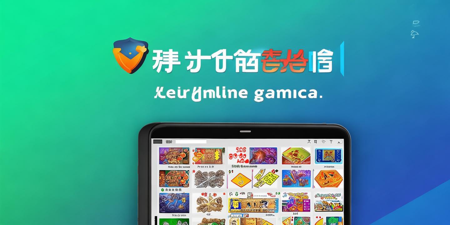 探索<strong>真钱手机棋牌官方网站</strong>:安全与娱乐的双重保障