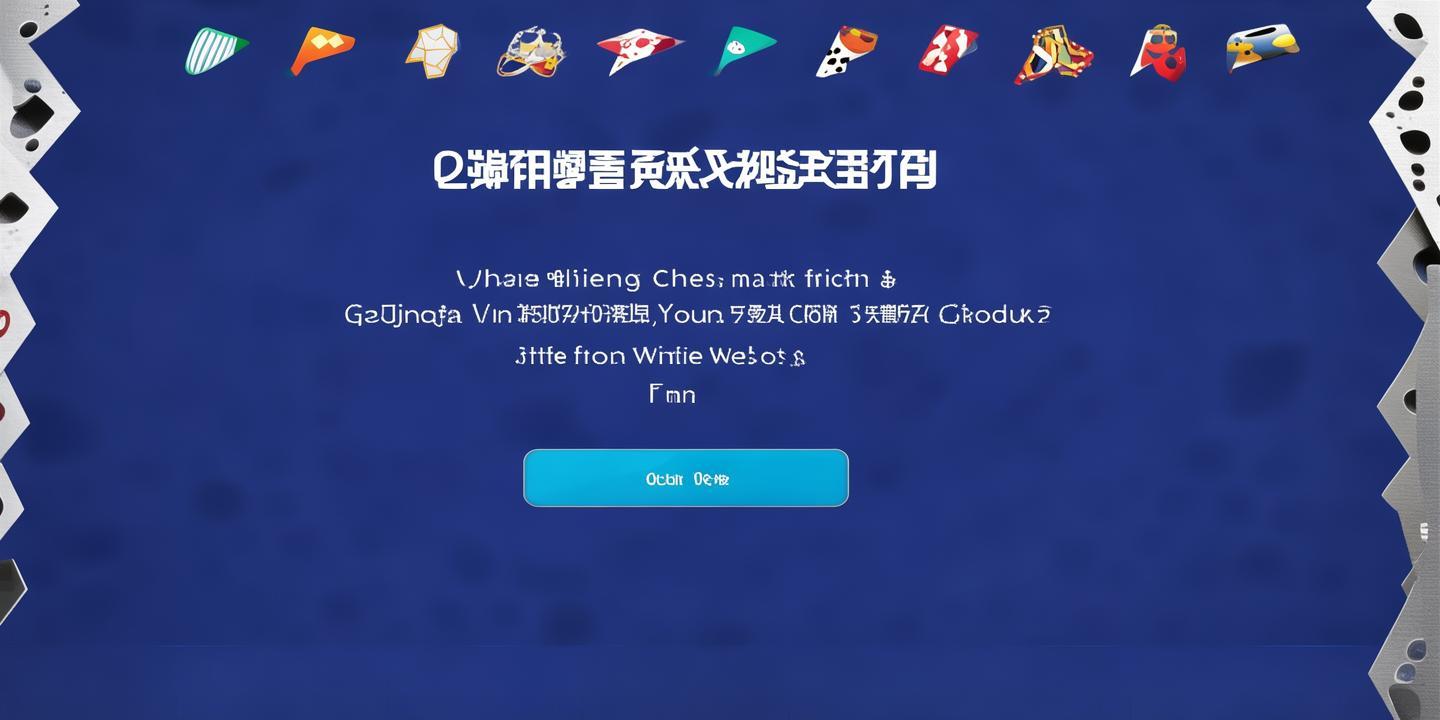 探索<strong>青鹏棋牌官网</strong>首页:轻松登录,畅享棋牌乐趣