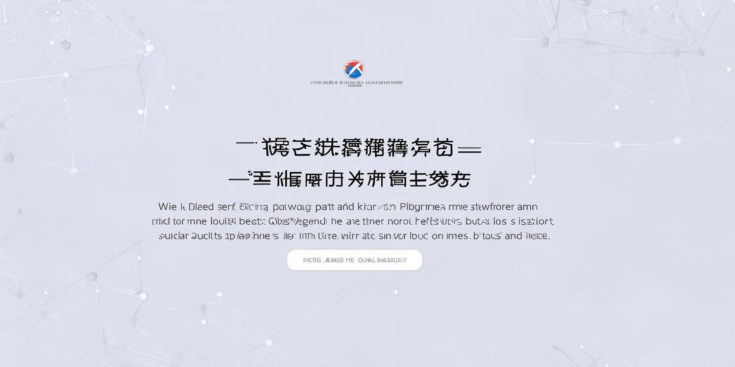 <strong>双赢网</strong>官方网站：您的在线商务新伙伴