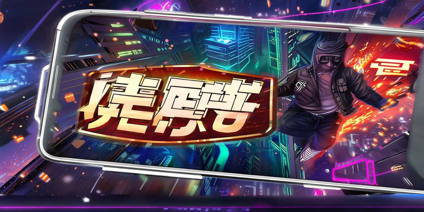 《<strong>热血无赖</strong>手机版免费中文版下载,畅享经典动作冒险体验!》