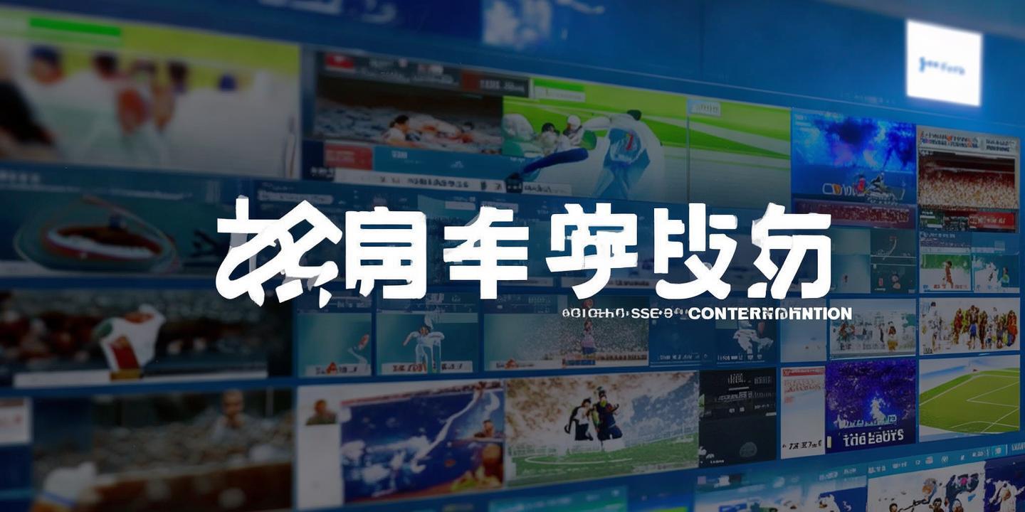 <strong>万博亚洲体育官网</strong>:一站式体育赛事信息平台,助力您畅享体育盛宴
