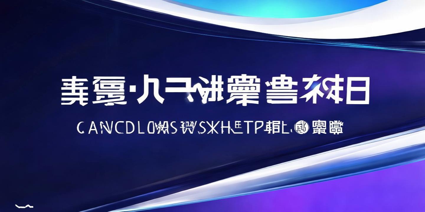 《<strong>财富赢家论坛网站</strong>:打造您的财富增长平台》