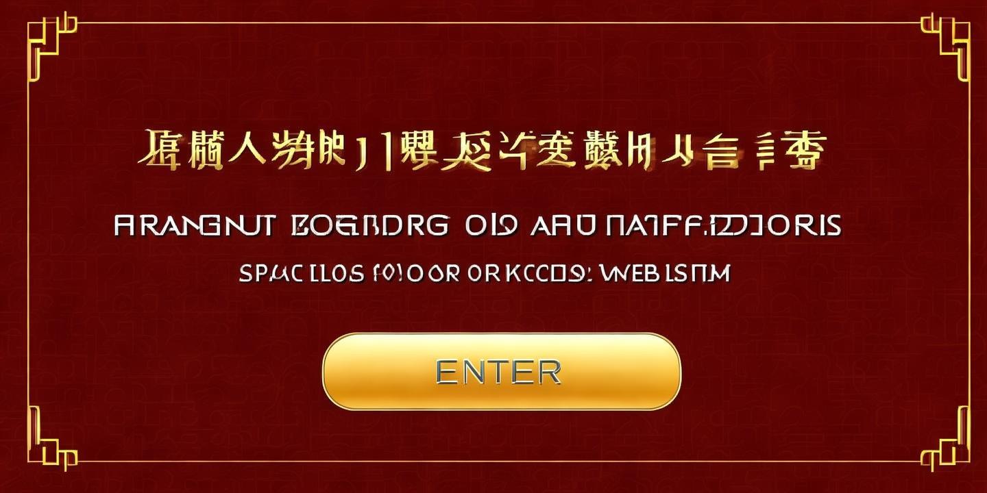 济南震东棋牌官网入口:畅享棋牌乐趣的便捷通道