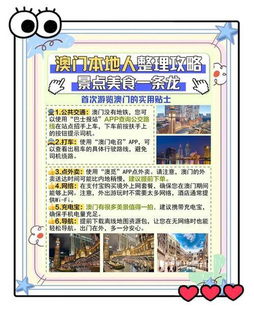 大嘴猴858棋牌最新版本:娱乐新体验与安全攻略