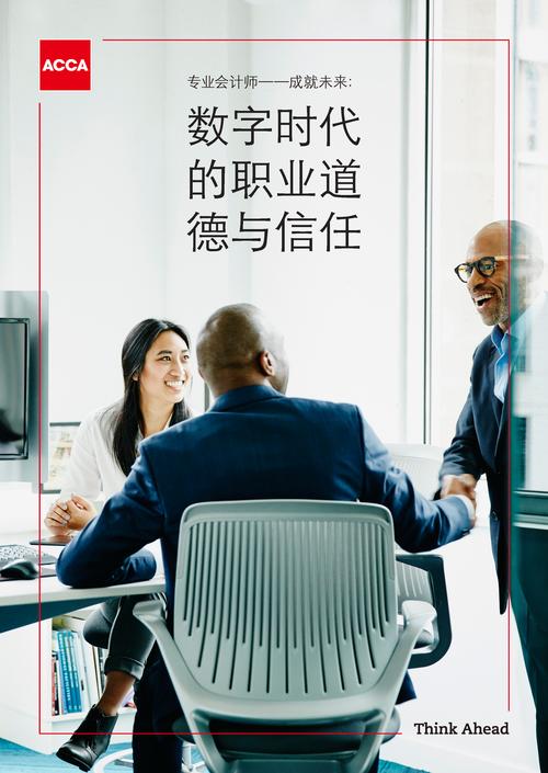 <strong>诚信下载</strong>:数字时代的道德选择与技术保障