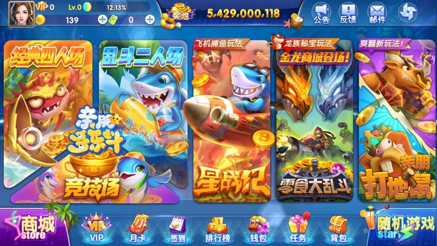 <strong>亲朋棋牌</strong>中心官网:打造线上娱乐新体验