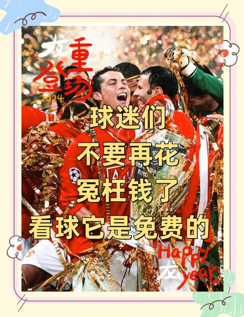 <strong>178足球直播官网</strong>:打造极致观赛体验的足球直播平台