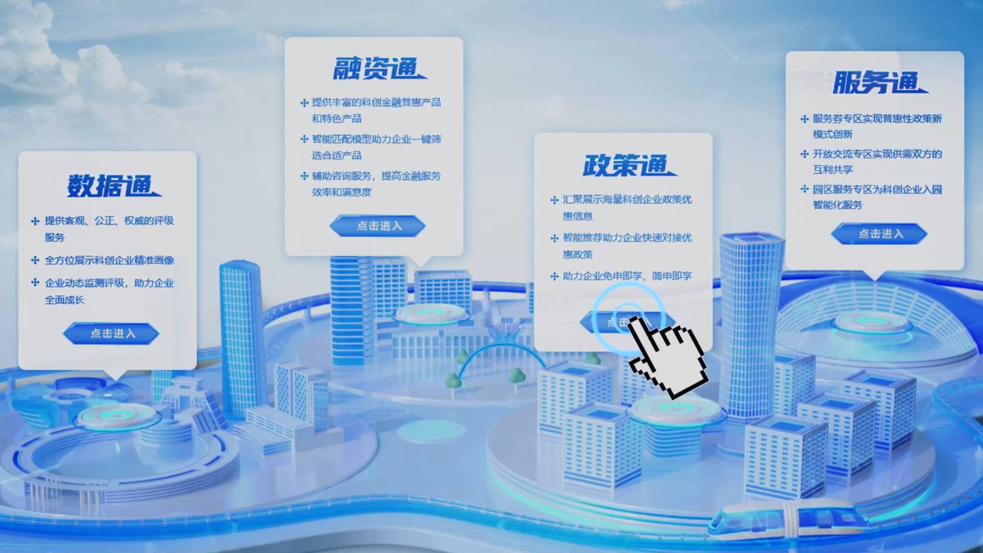 <strong>易博网</strong>:数字时代下的创新网络平台