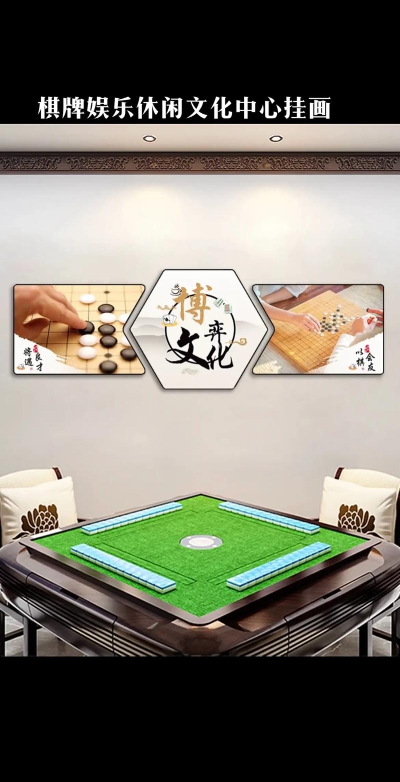 <strong>喜迎棋牌</strong>:传统文化与现代娱乐的完美融合