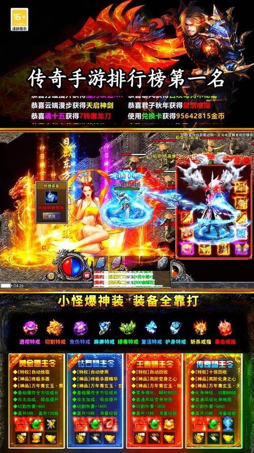 <strong>5878棋牌十年手游</strong>：从崛起到辉煌的移动游戏传奇