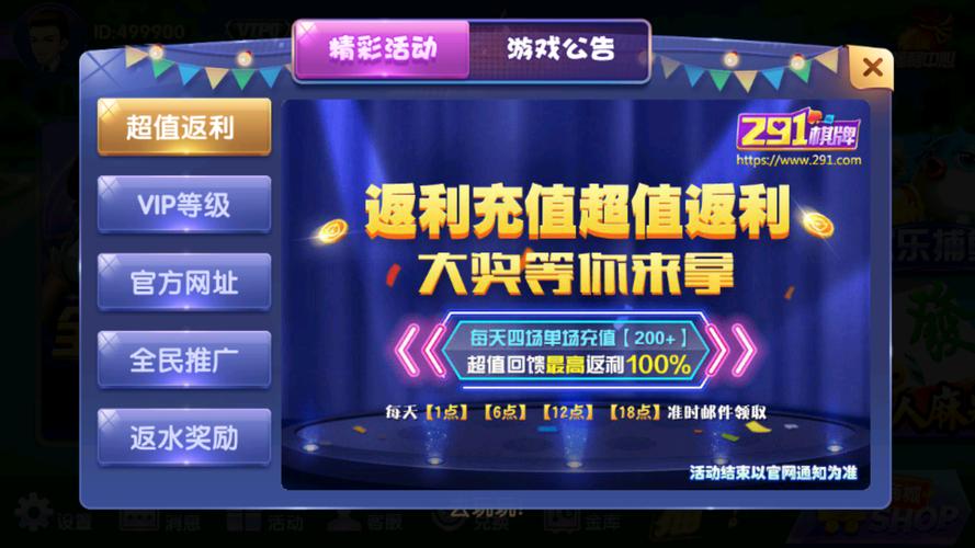 5878棋牌登录入口:数字娱乐新时代的安全与便捷之道