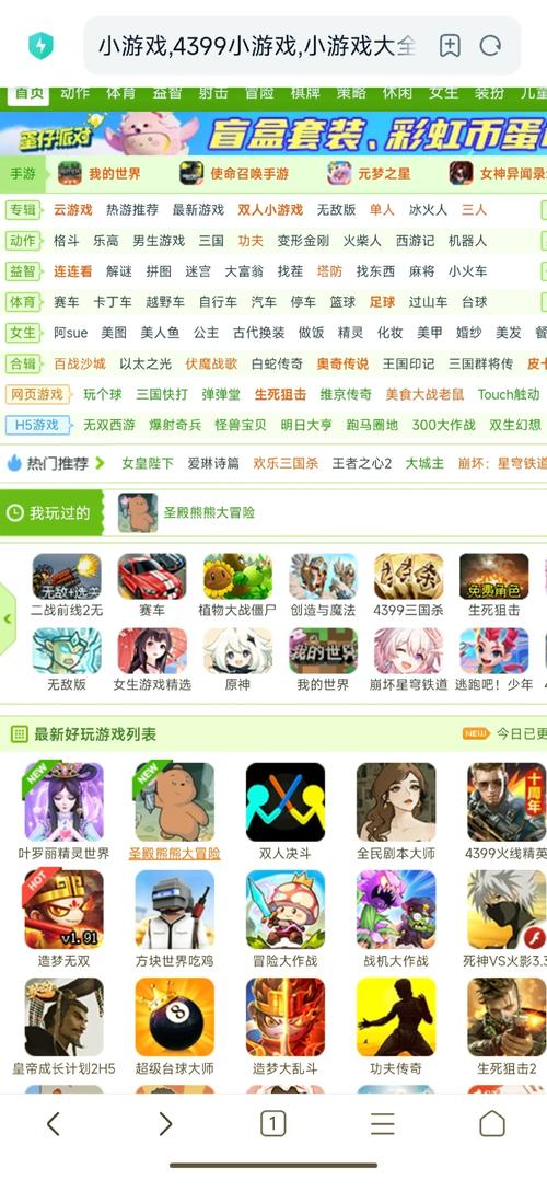 QQ<strong>游戏大厅</strong>App:掌上娱乐新体验
