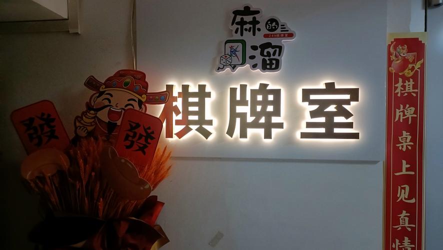 四川亲朋棋牌官网首页:传统棋牌文化的数字新篇