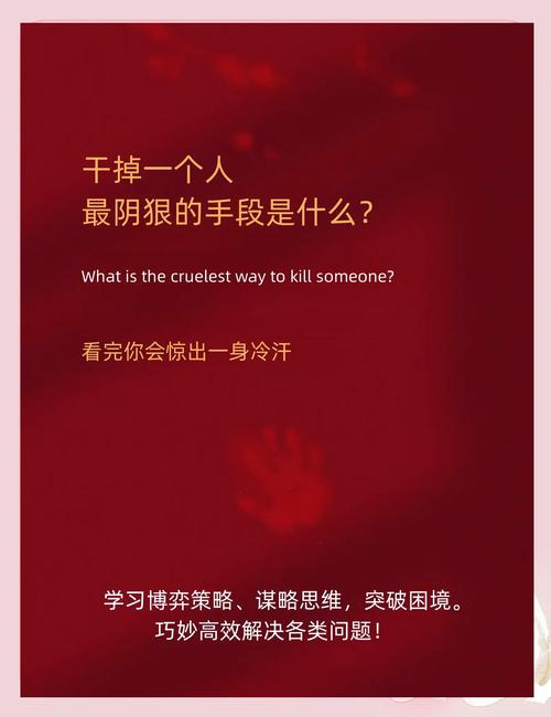 <strong>黑红梅方王包赚方法</strong>:揭秘传统博弈游戏的现代盈利策略