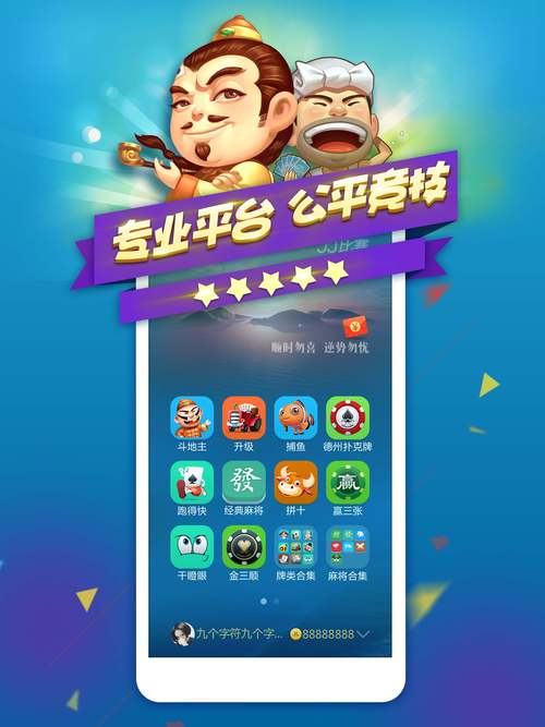 棋牌牛牛10元起充：小投入大乐趣的智慧博弈
