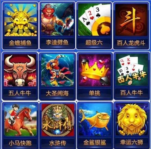 网上24小时上下分捕鱼:娱乐与风险并存的新兴产业