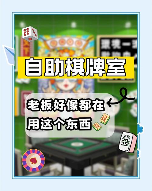 众博棋牌唯一官网升级版:打造沉浸式娱乐新体验