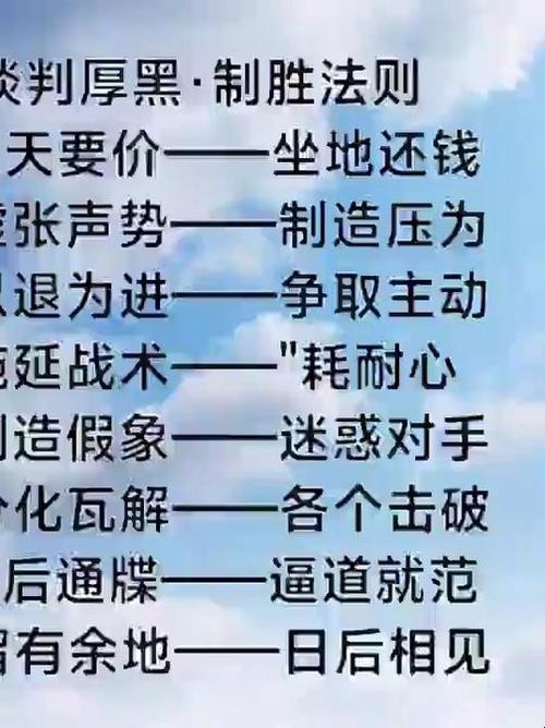 <strong>飞禽走兽</strong>包赢规则口诀:从入门到精通的制胜法则