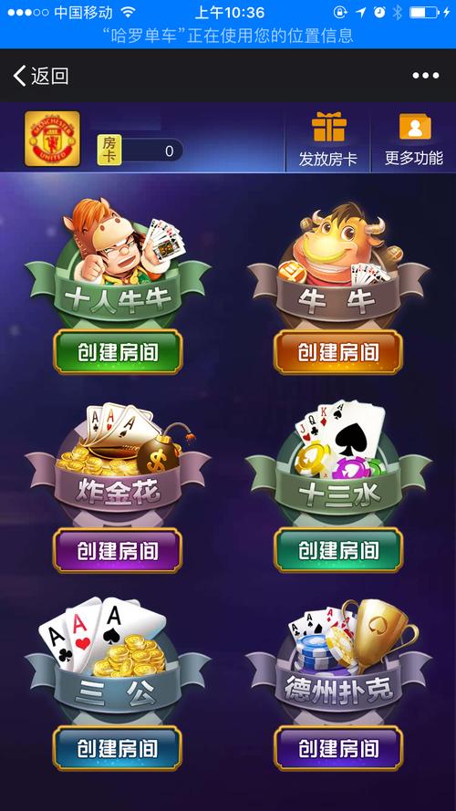 <strong>28杠棋牌软件</strong>:引领线上棋牌娱乐新潮流