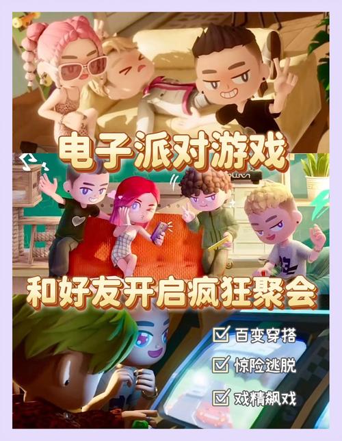 <strong>开心娱乐官网下载安装</strong>全攻略:畅享欢乐游戏时光