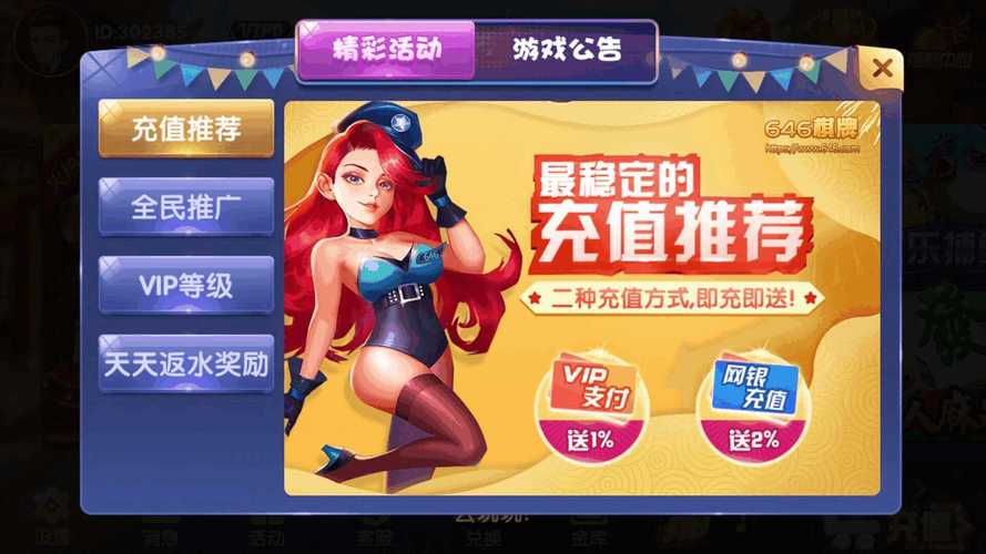 <strong>0456棋牌官网入口</strong>:数字娱乐新时代的探索