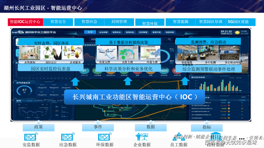 <strong>乐博软件</strong>:创新科技赋能企业数字化转型