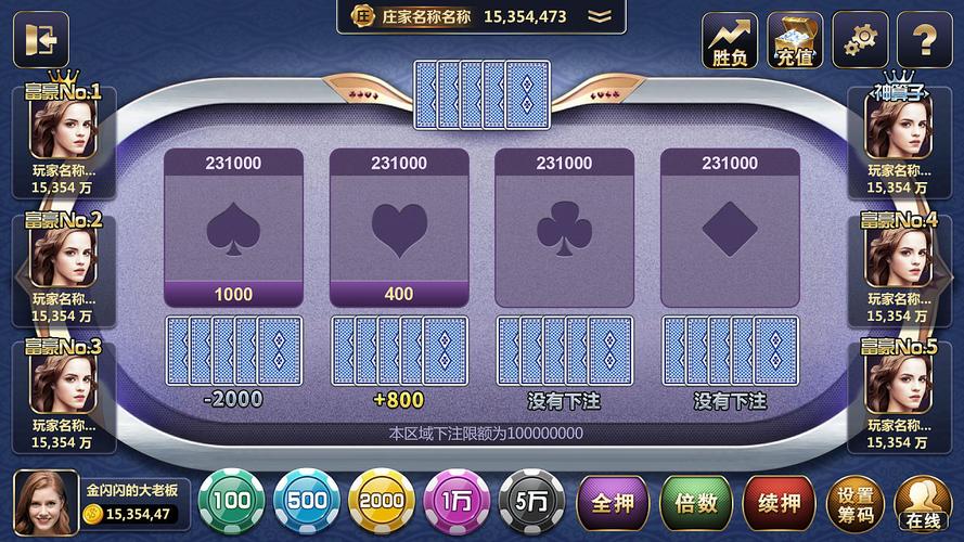 <strong>神来棋牌官方最新版</strong>:棋牌游戏的新纪元
