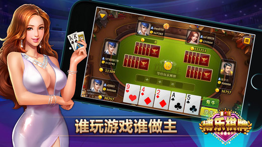 <strong>博乐棋牌</strong>(官网):数字娱乐新时代的领航者