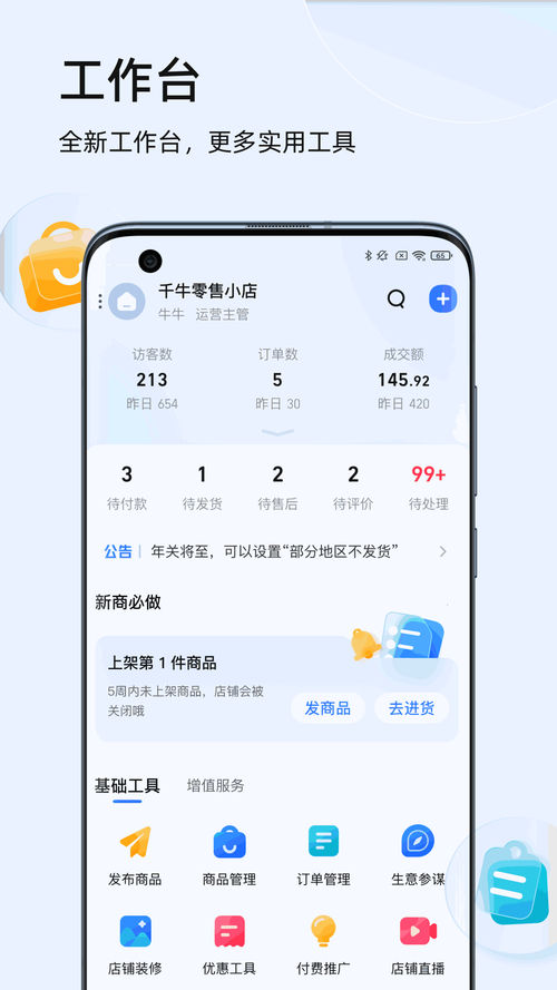 揭秘<strong>手机上牛牛赢钱软件</strong>:安全可靠还是陷阱重重?