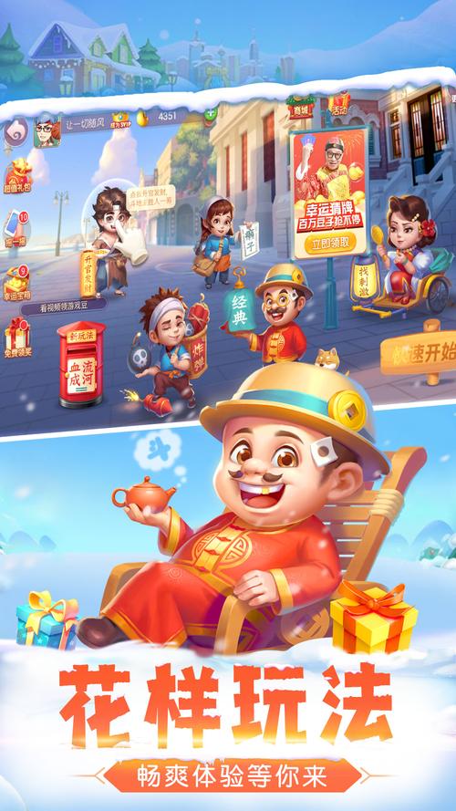 <strong>人民币斗地主</strong>:一款融合传统与创新的棋牌游戏